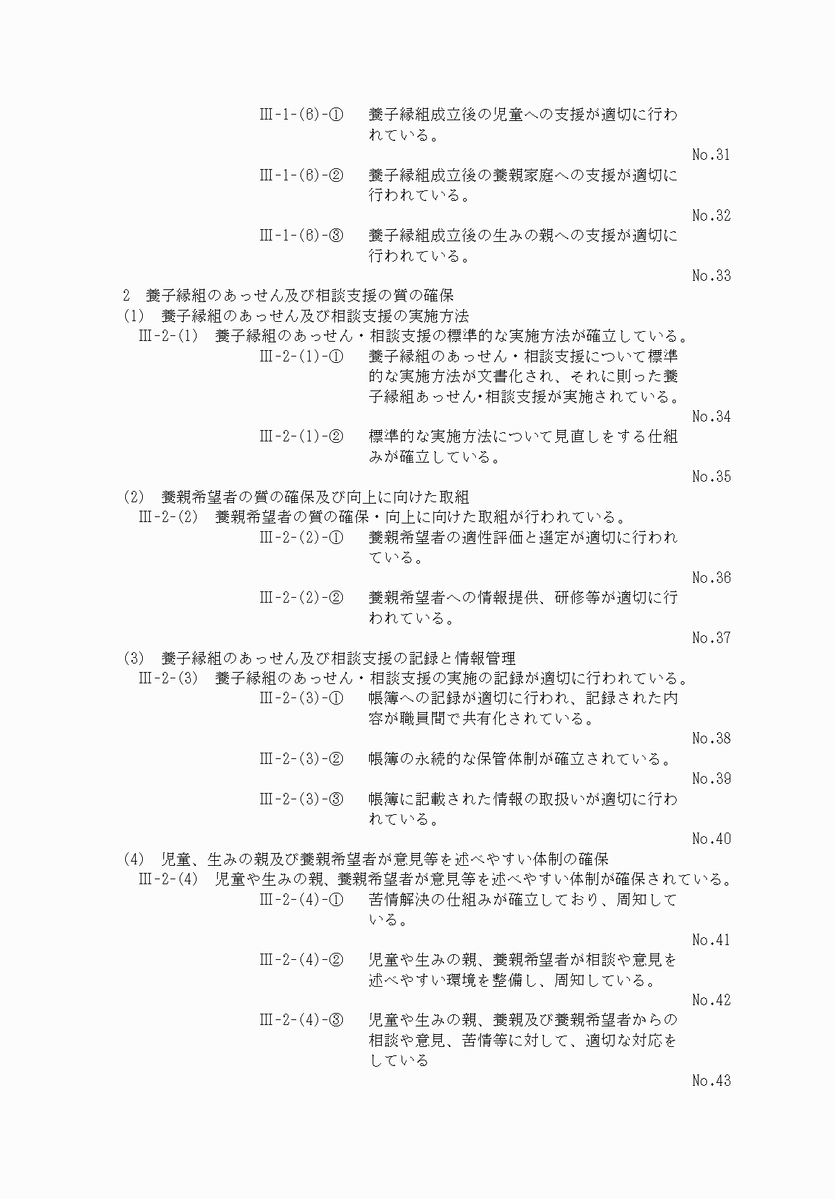 2FH00000031669-5.png