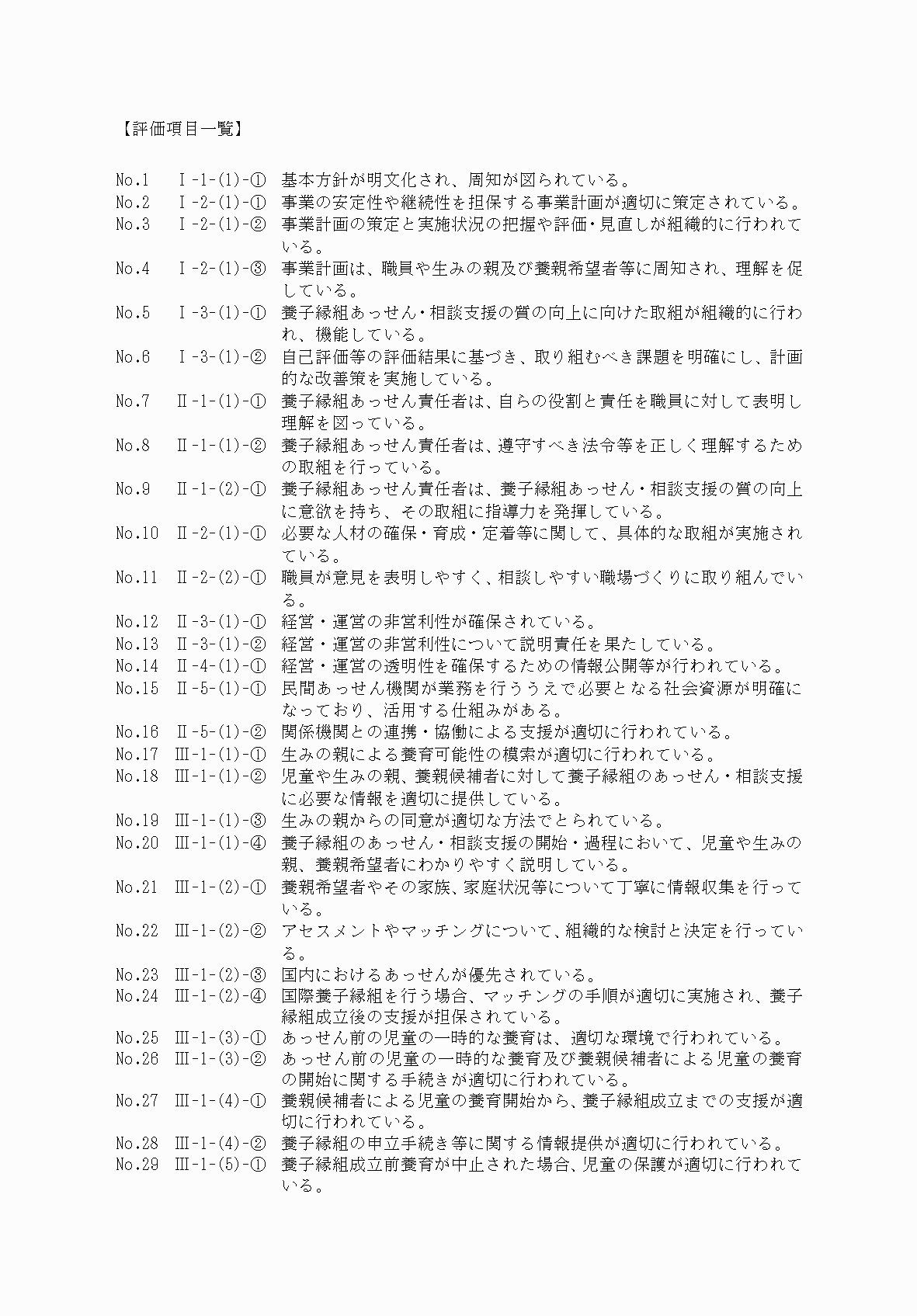 2FH00000031669-8.png