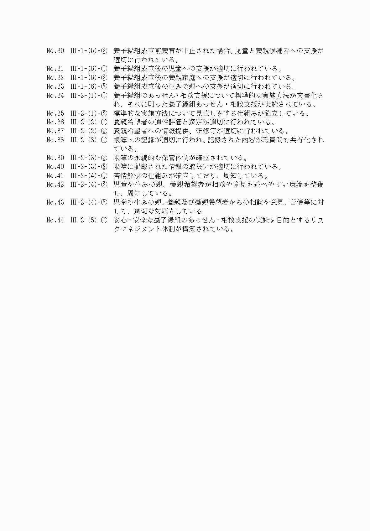 2FH00000031669-9.png