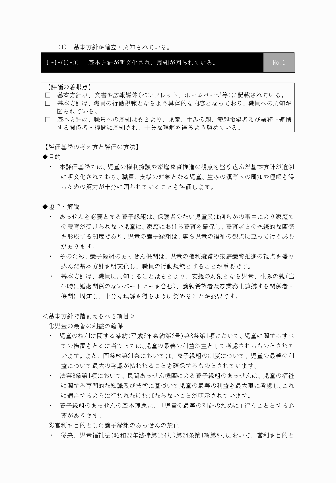 2FH00000031669-10.png