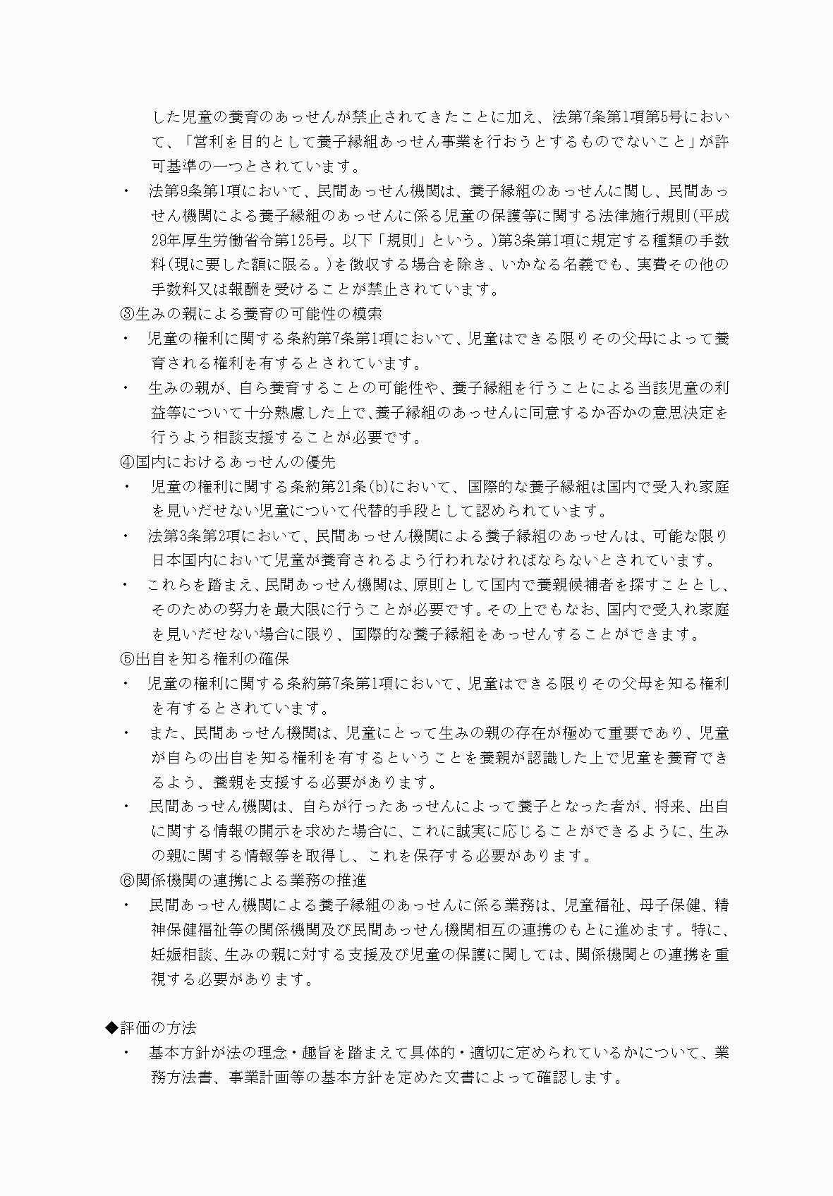 2FH00000031669-11.png