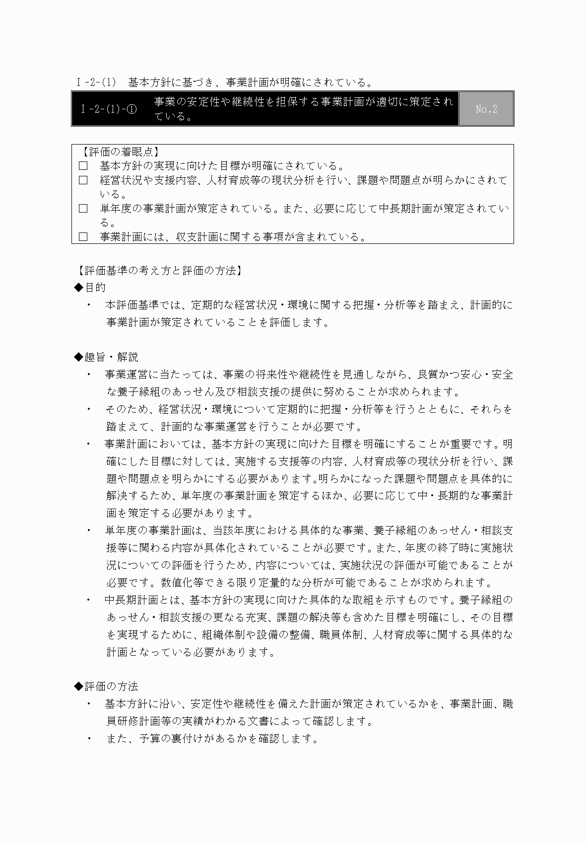 2FH00000031669-13.png
