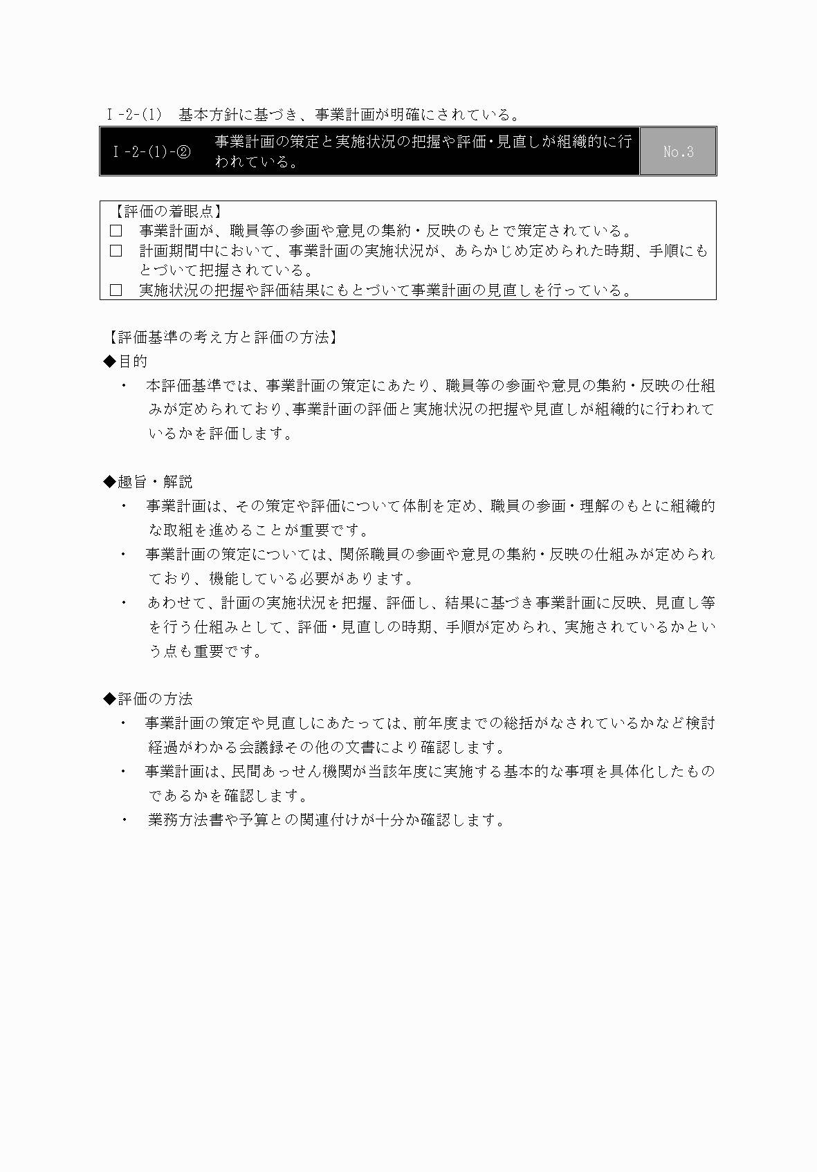2FH00000031669-14.png