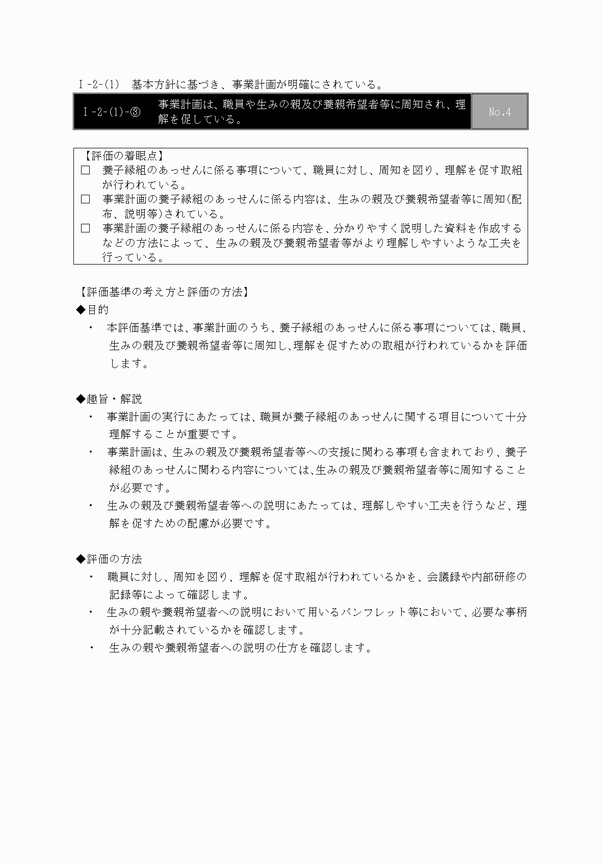 2FH00000031669-15.png