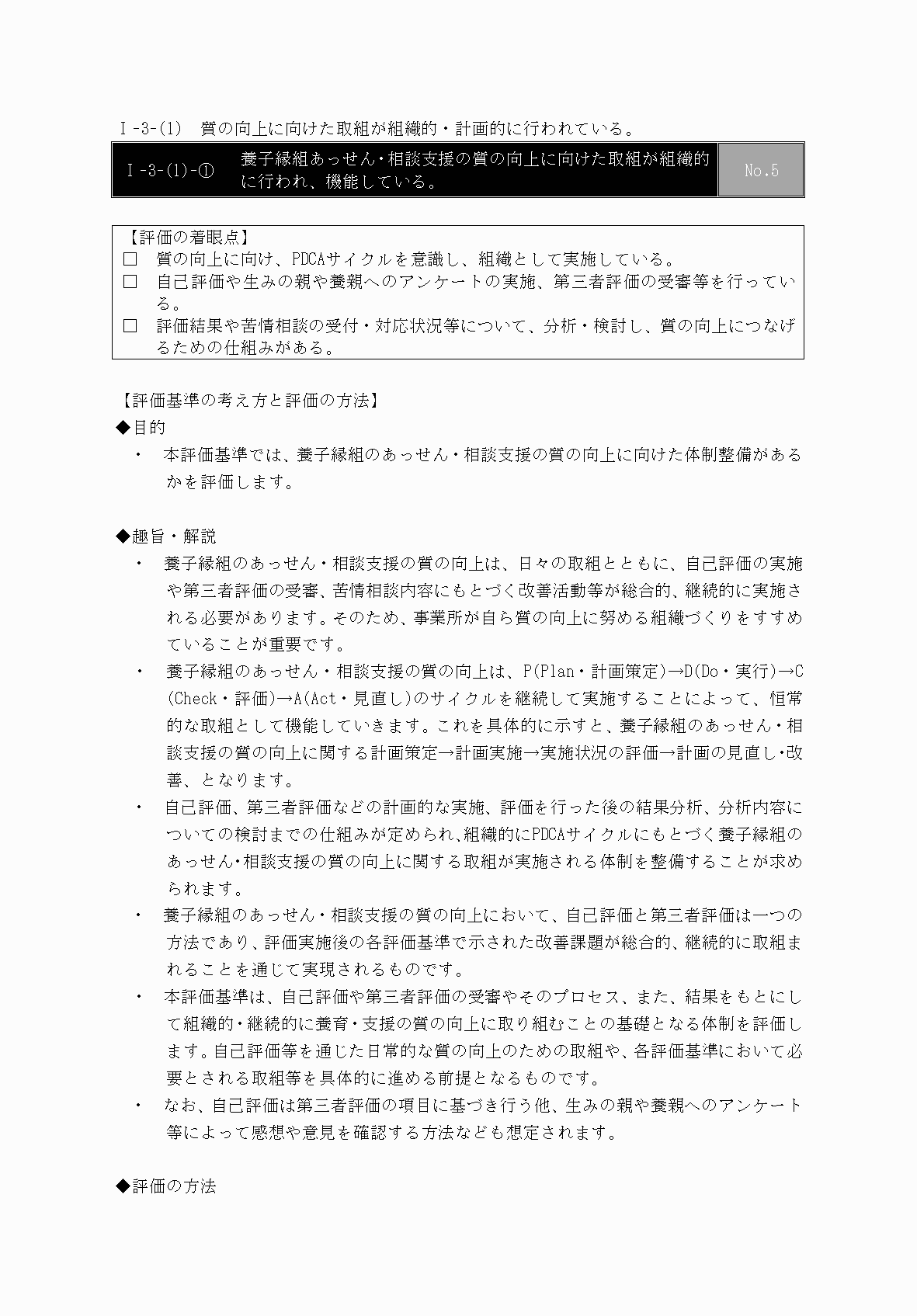 2FH00000031669-16.png