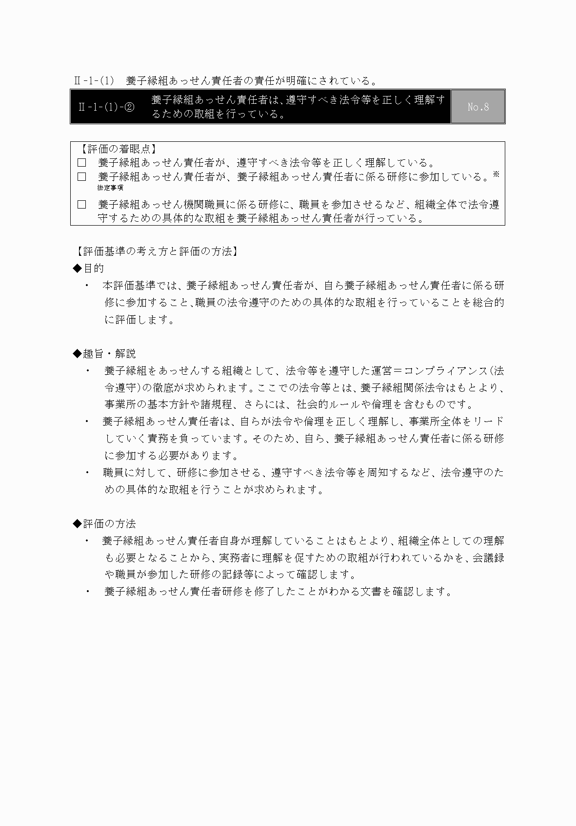 2FH00000031669-20.png