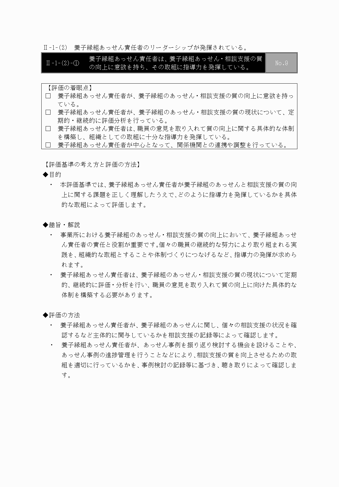2FH00000031669-21.png