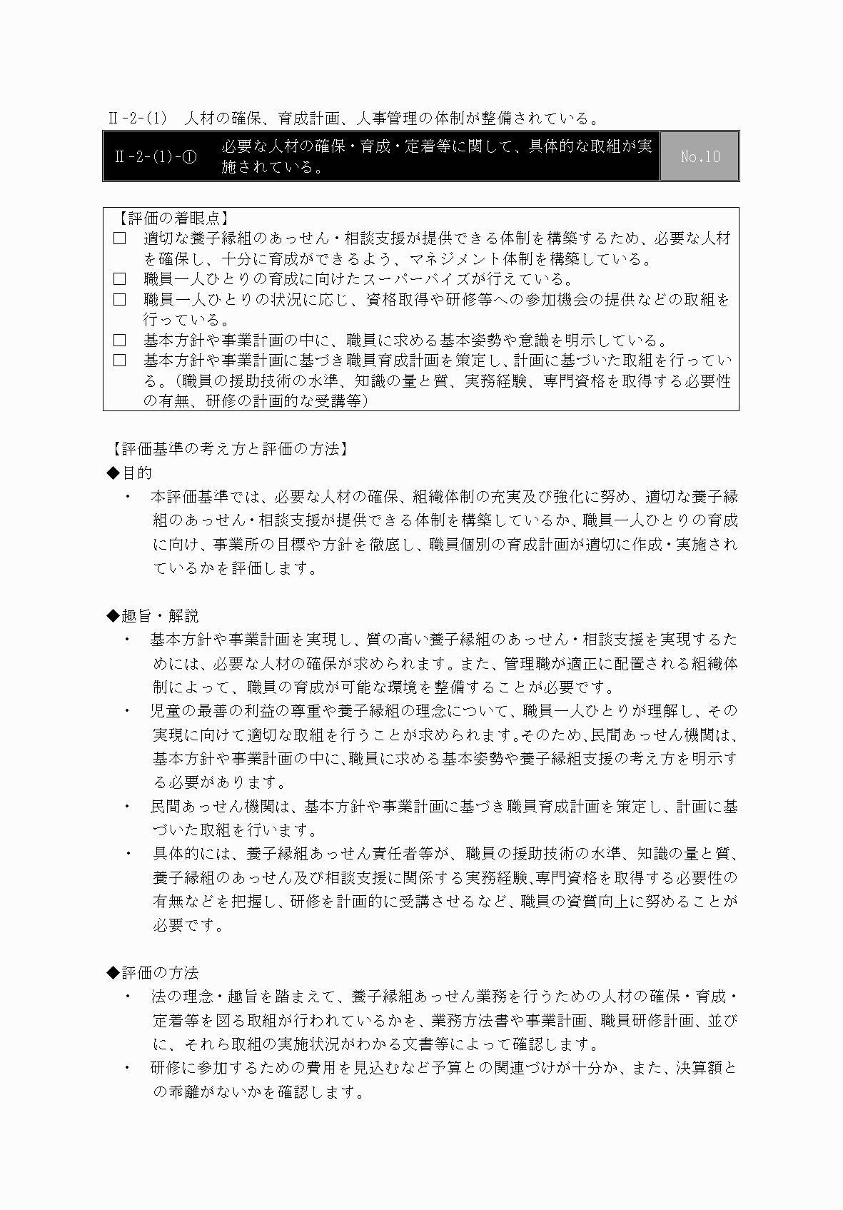 2FH00000031669-22.png