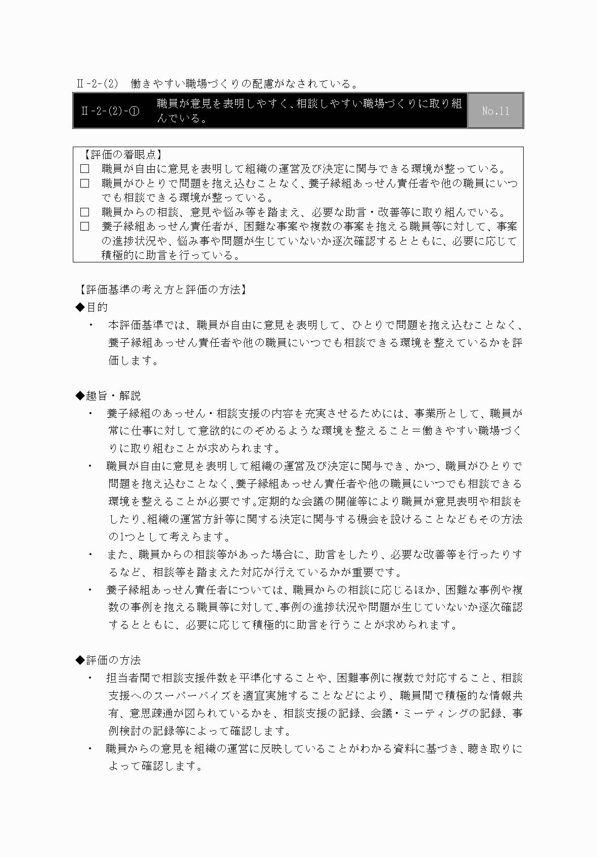 2FH00000031669-23.png
