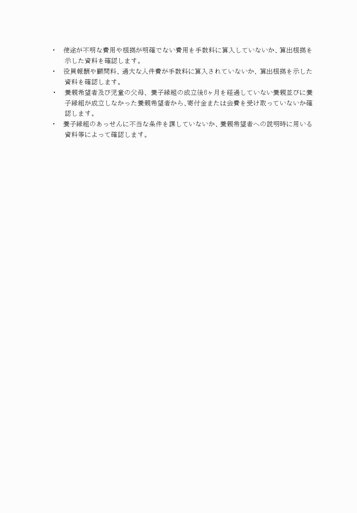 2FH00000031669-25.png