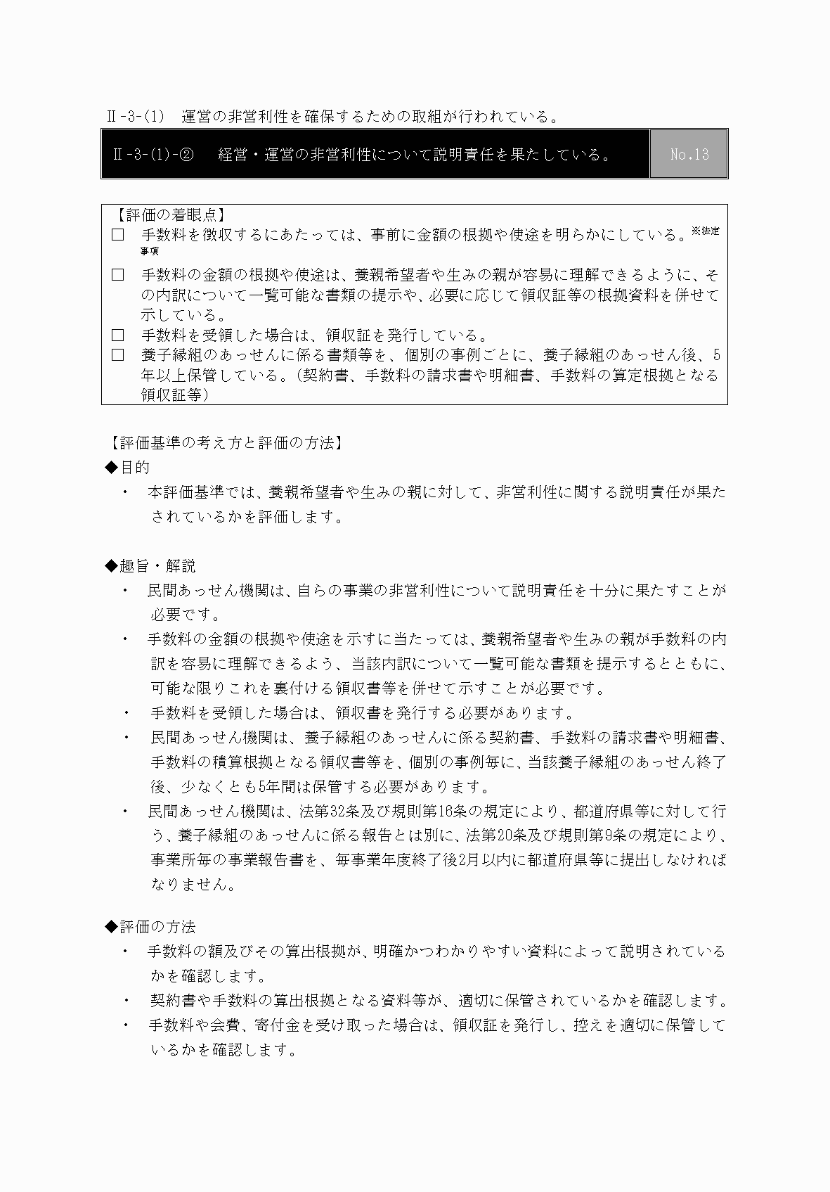 2FH00000031669-26.png