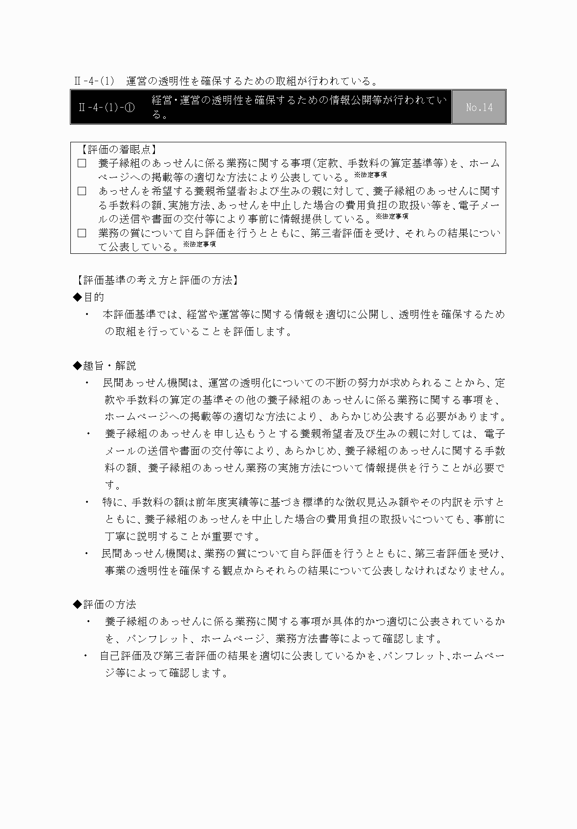 2FH00000031669-27.png