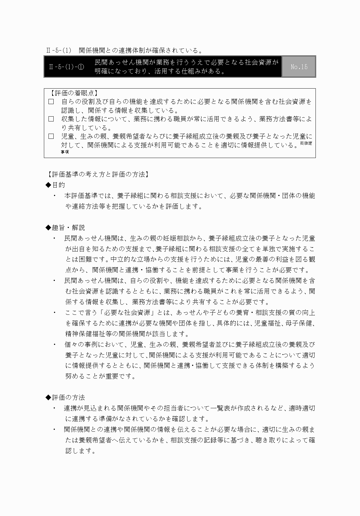 2FH00000031669-28.png