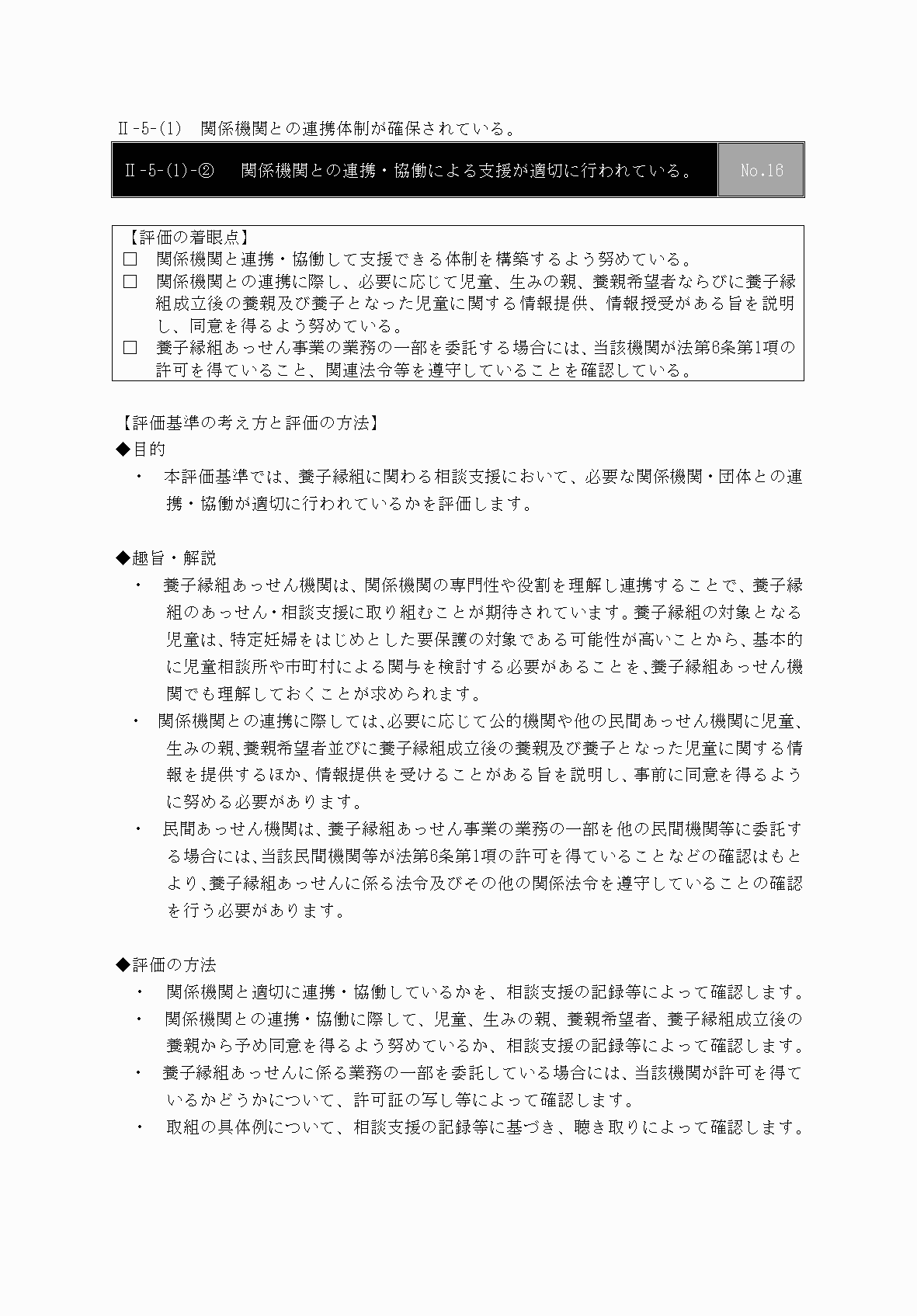 2FH00000031669-29.png