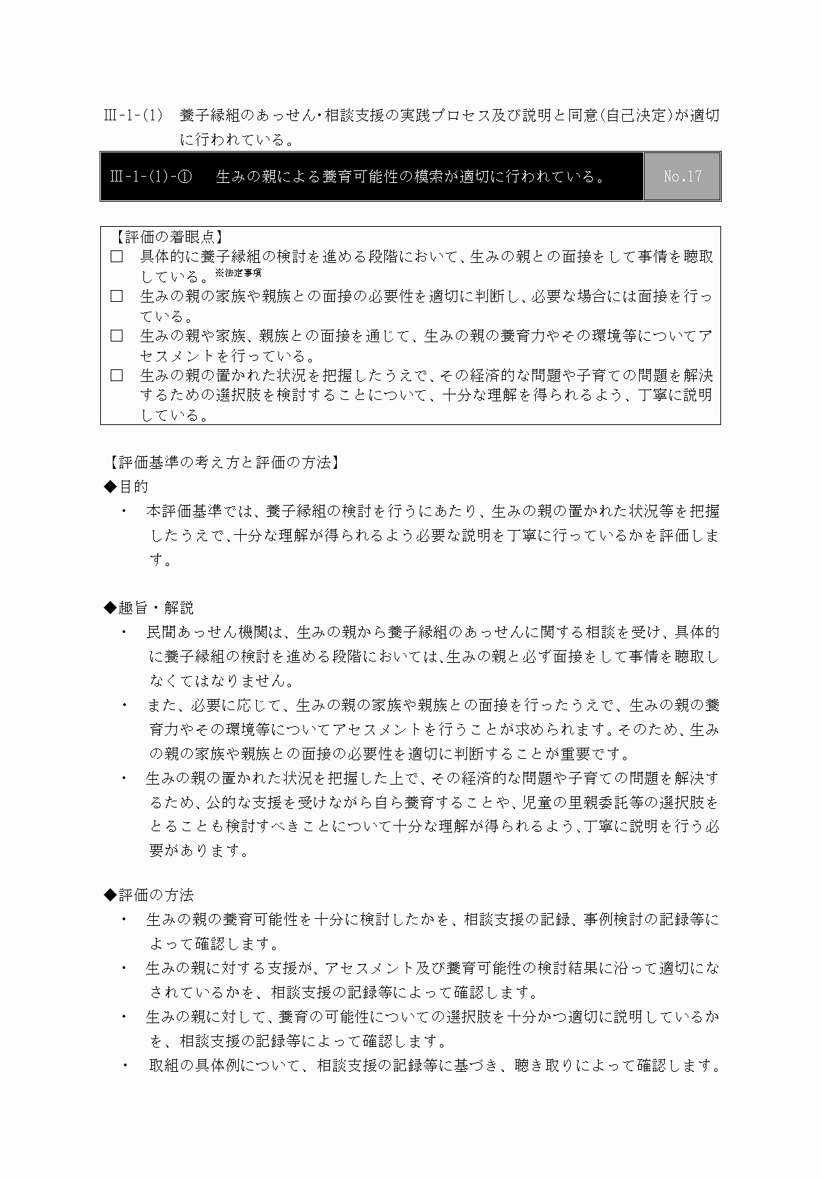 2FH00000031669-30.png