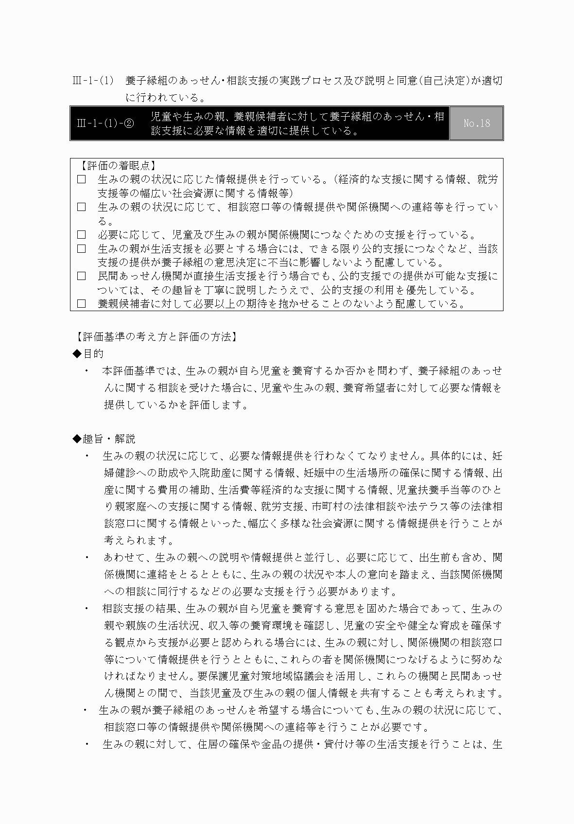 2FH00000031669-31.png