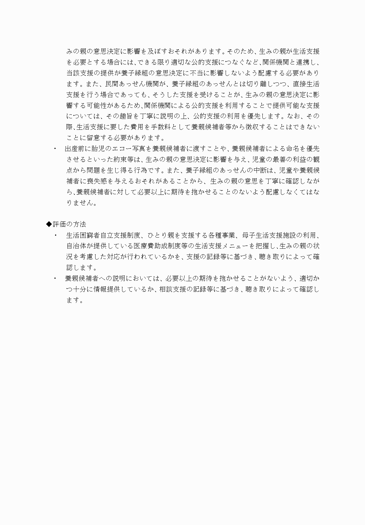 2FH00000031669-32.png