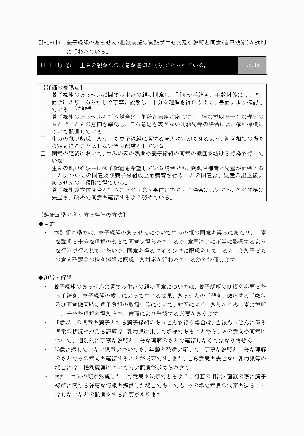 2FH00000031669-33.png