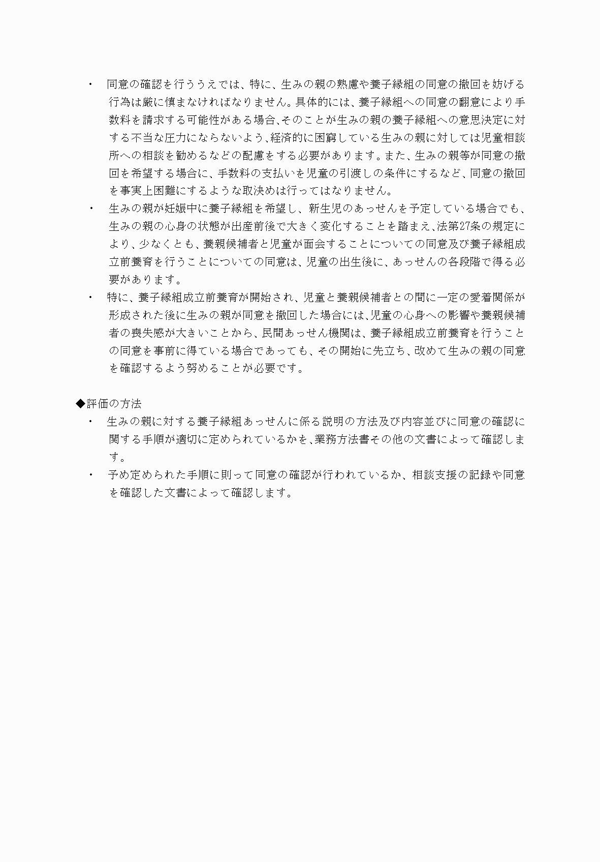 2FH00000031669-34.png