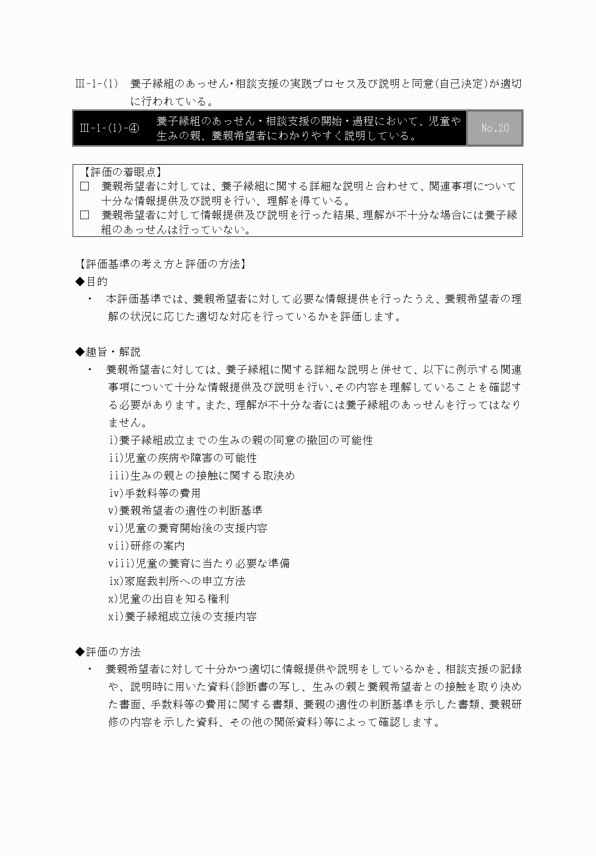 2FH00000031669-35.png