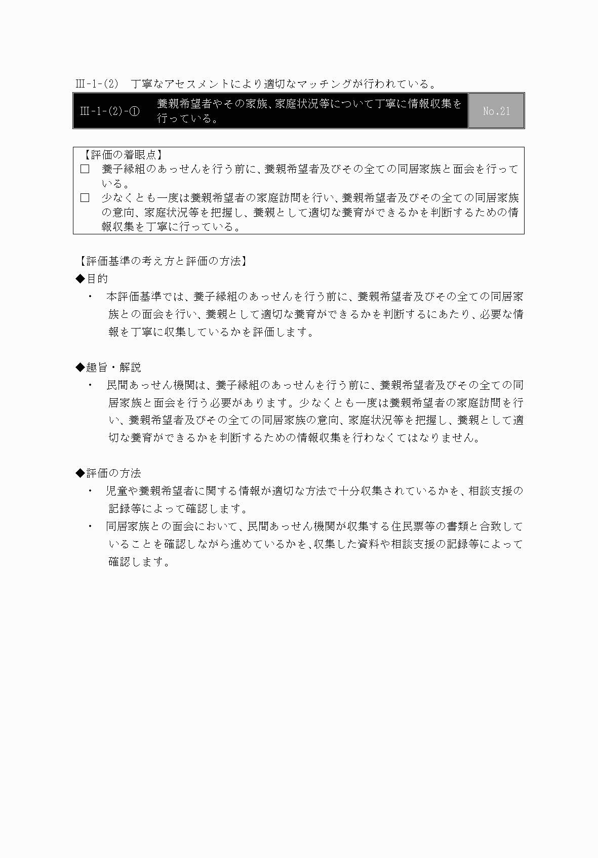 2FH00000031669-36.png