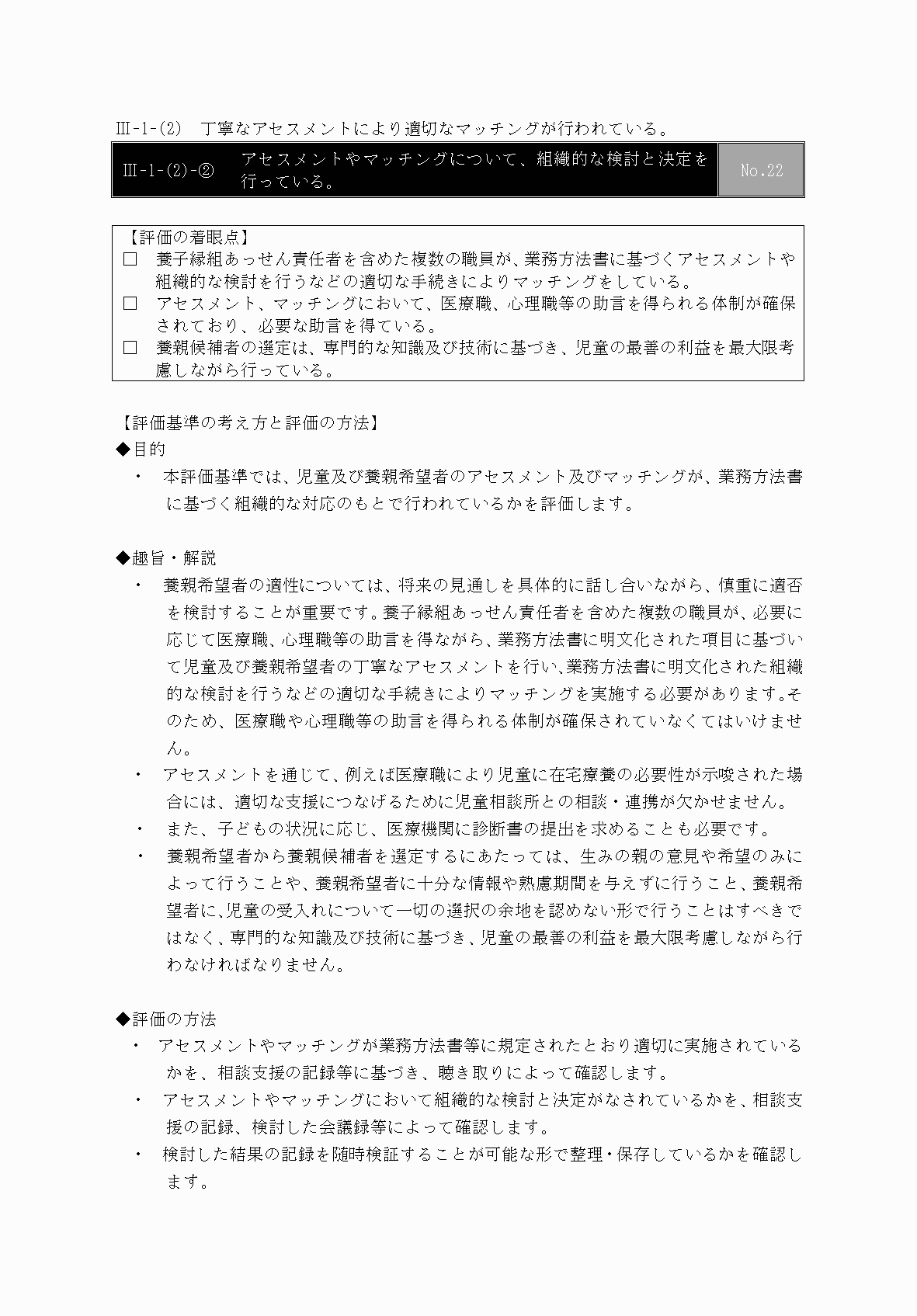2FH00000031669-37.png