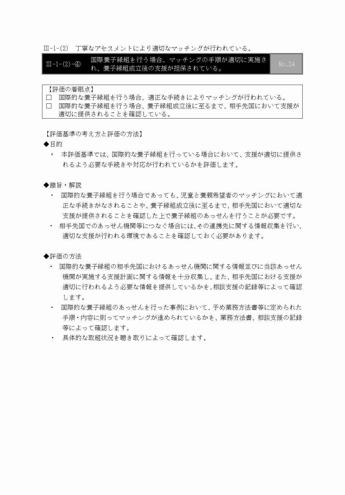 2FH00000031669-39.png