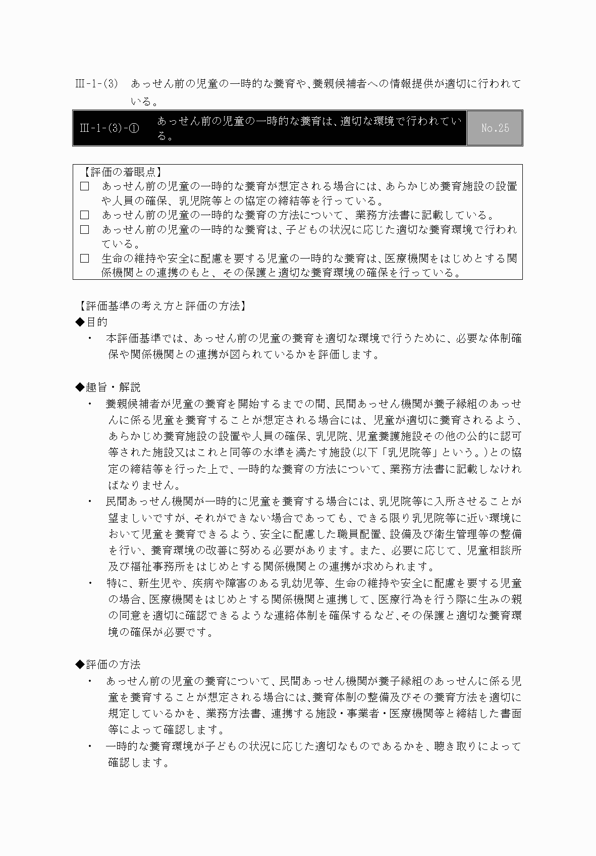 2FH00000031669-40.png