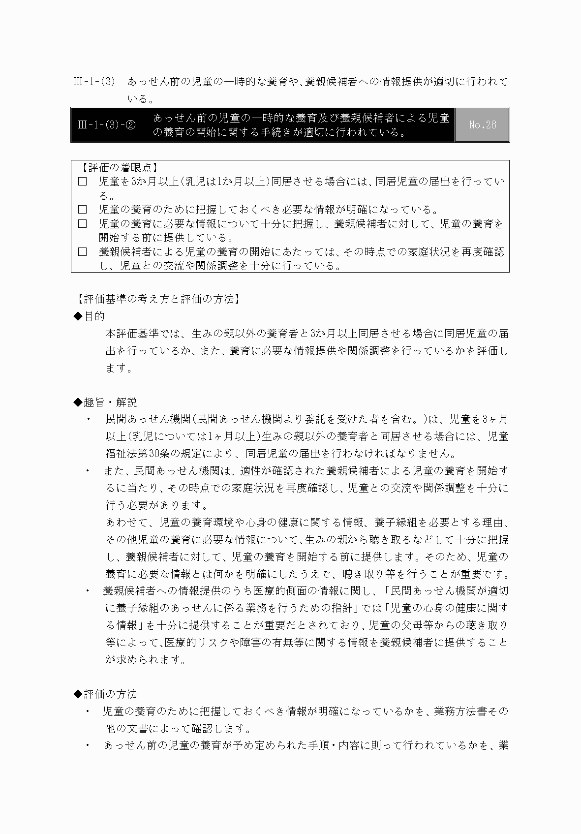 2FH00000031669-41.png