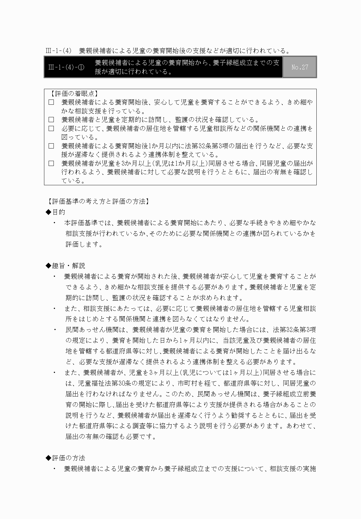 2FH00000031669-43.png