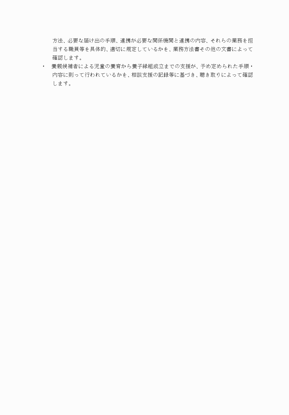 2FH00000031669-44.png