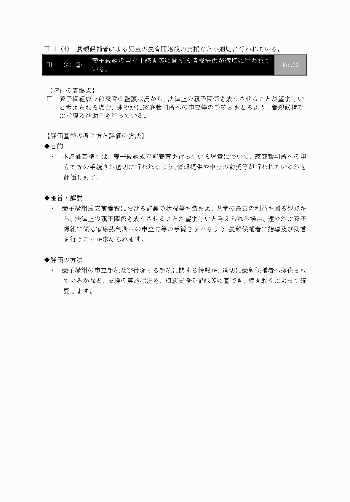 2FH00000031669-45.png