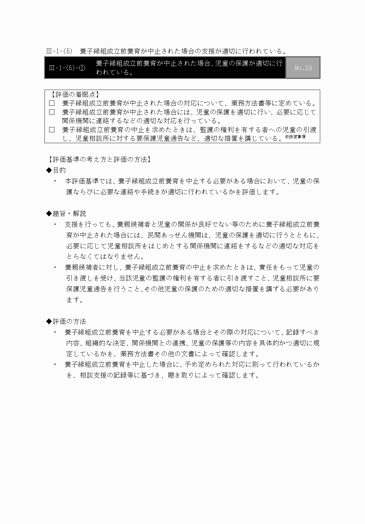 2FH00000031669-46.png