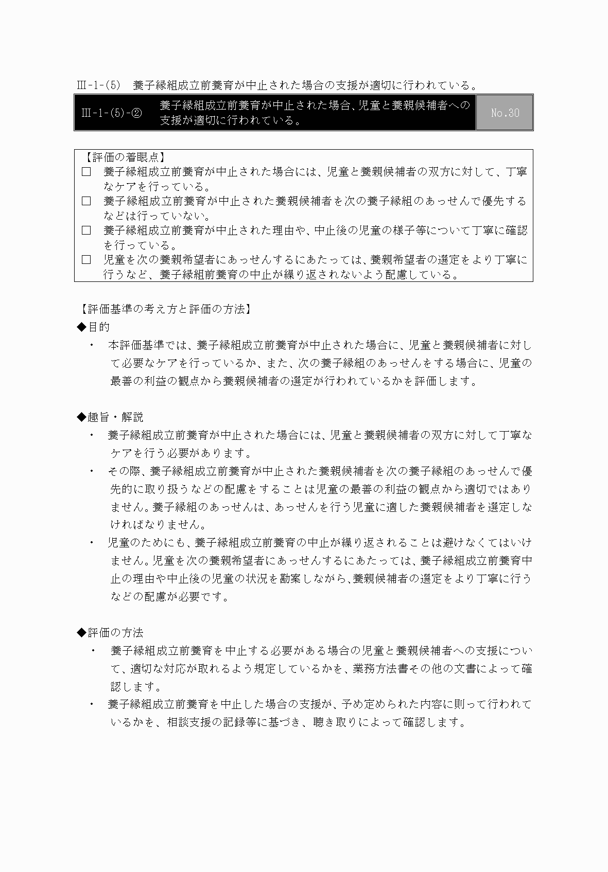 2FH00000031669-47.png