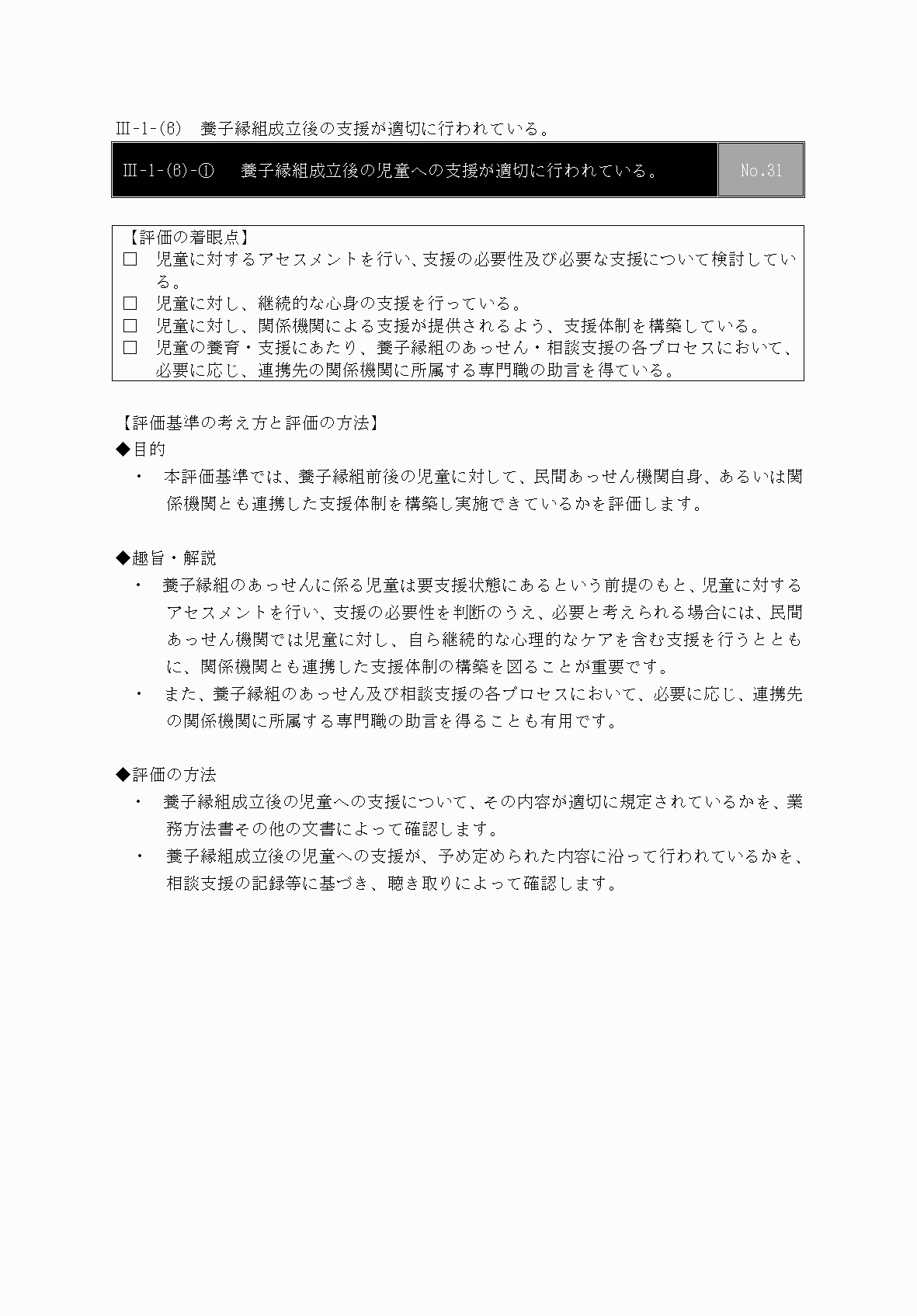 2FH00000031669-48.png