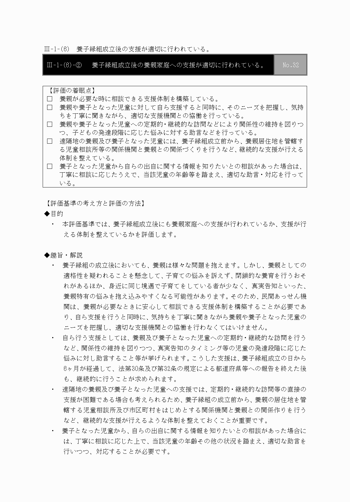 2FH00000031669-49.png