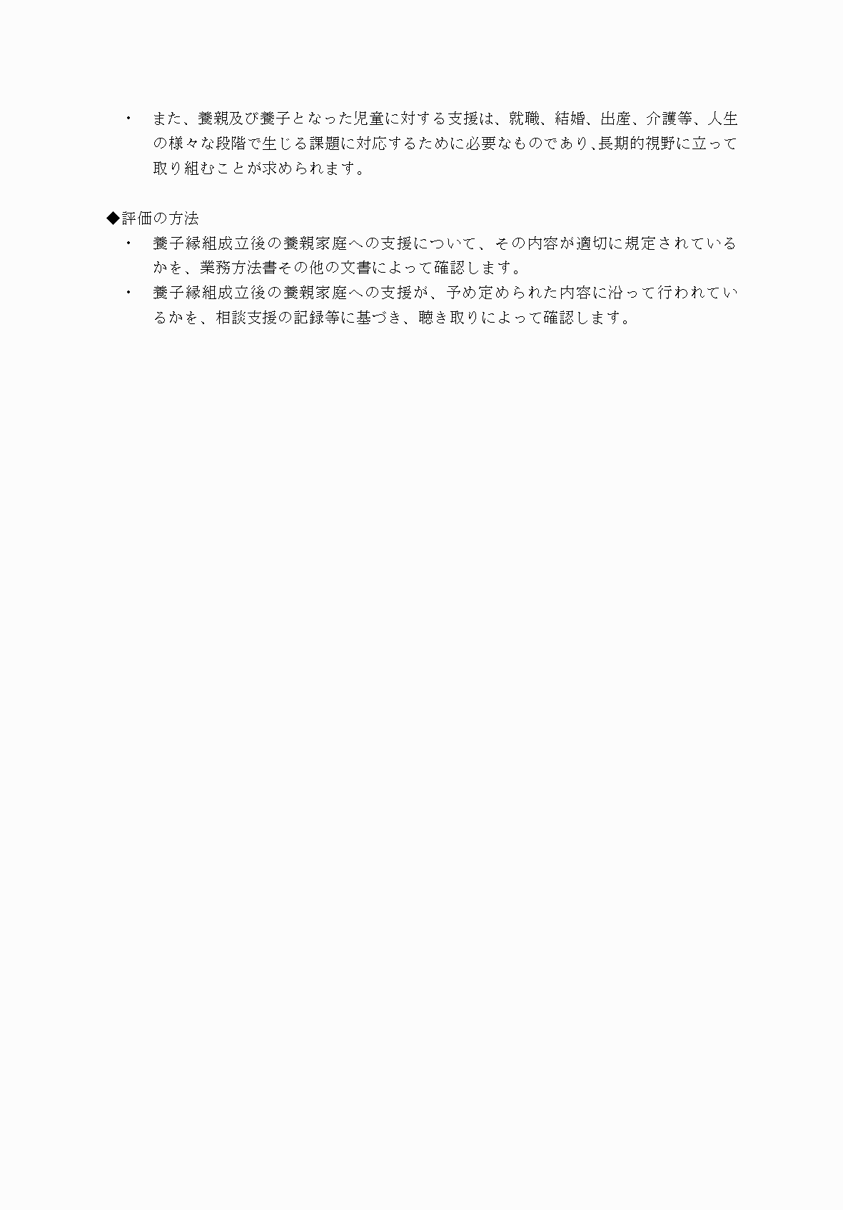 2FH00000031669-50.png