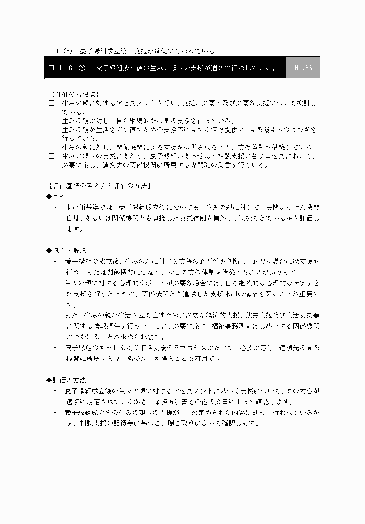 2FH00000031669-51.png