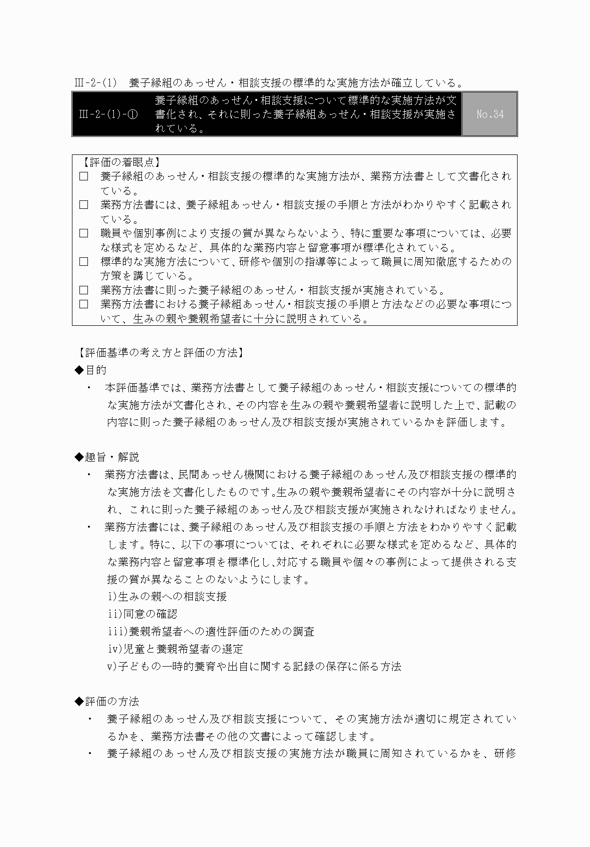2FH00000031669-52.png