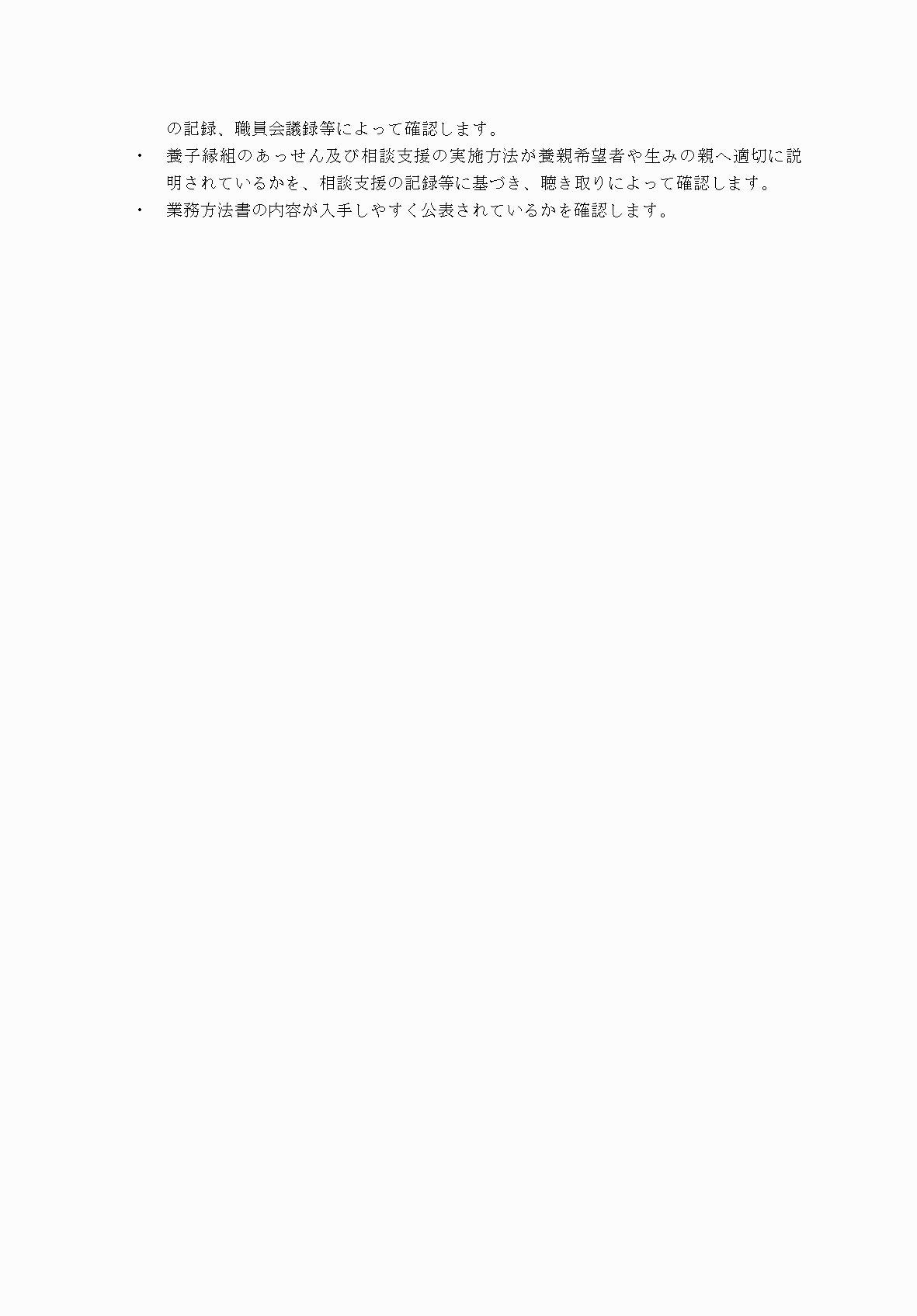 2FH00000031669-53.png