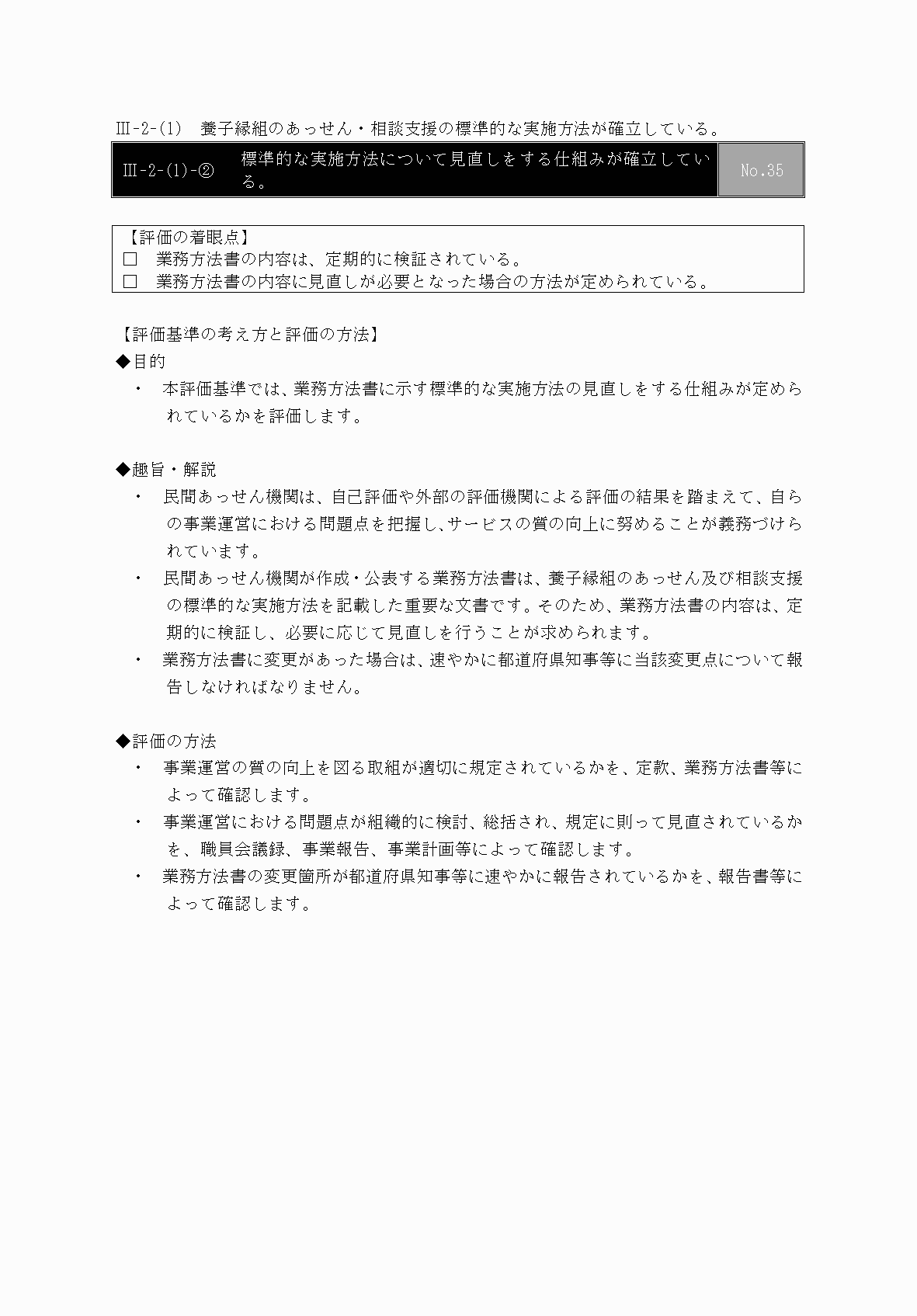 2FH00000031669-54.png