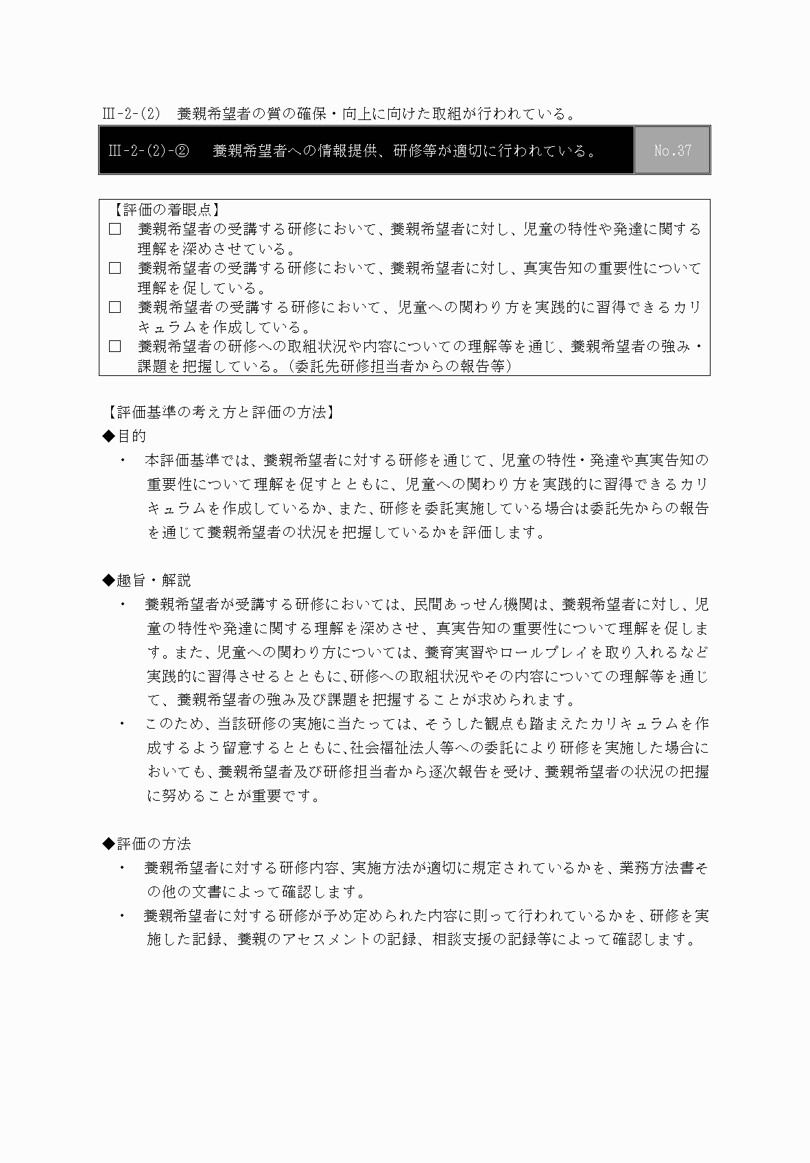 2FH00000031669-56.png