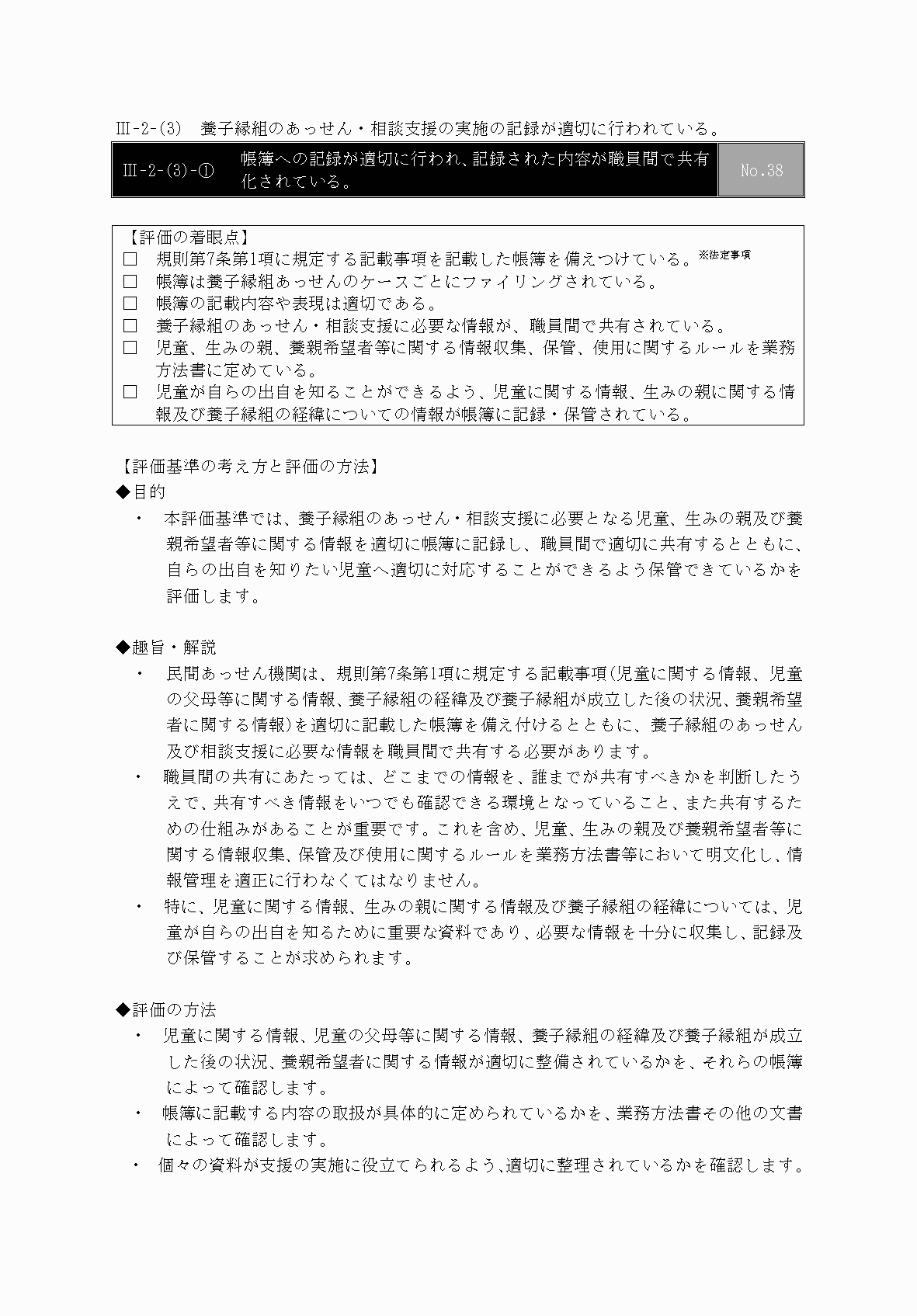 2FH00000031669-57.png