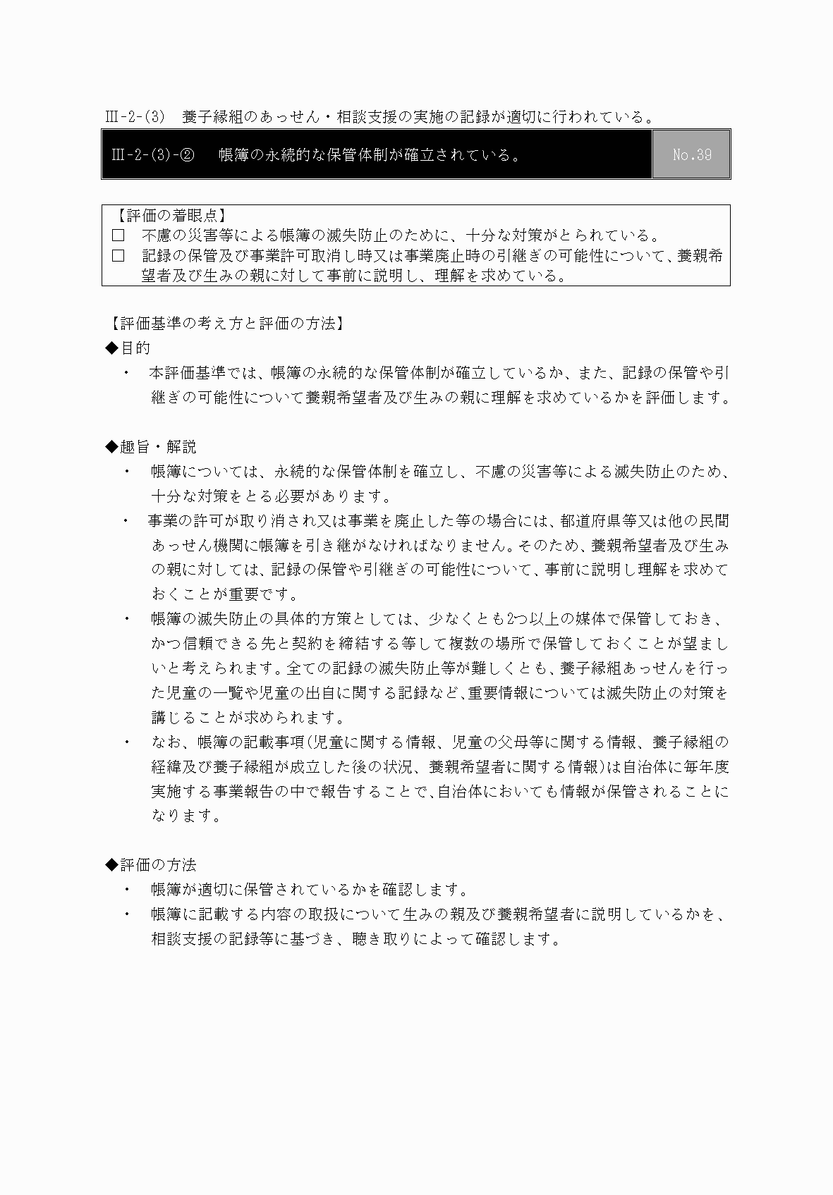 2FH00000031669-58.png
