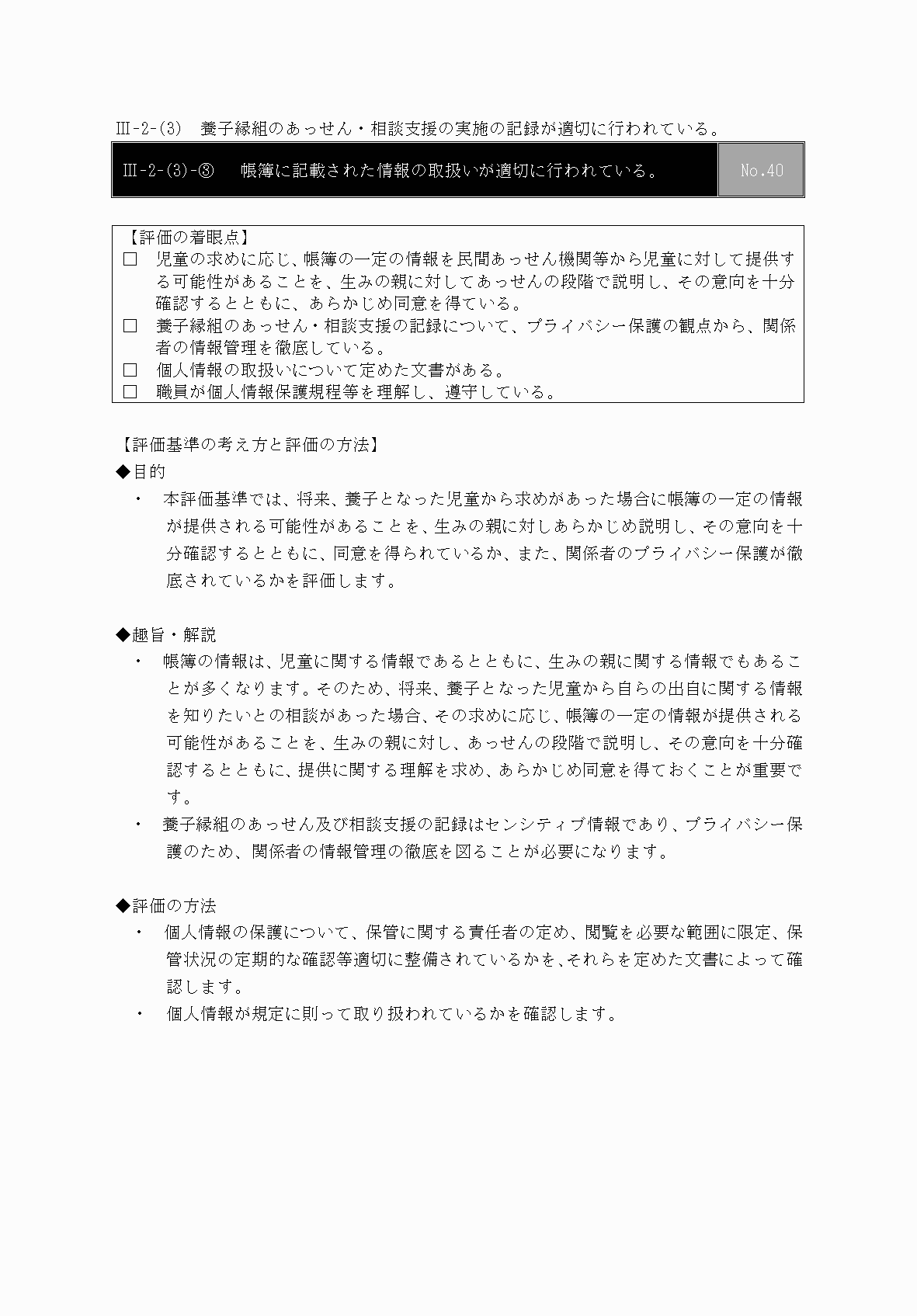 2FH00000031669-59.png