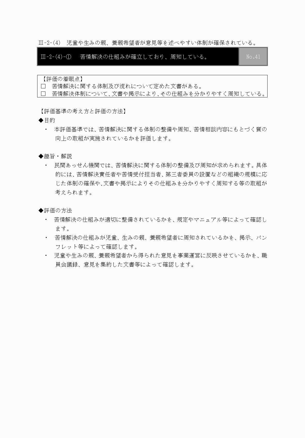2FH00000031669-60.png