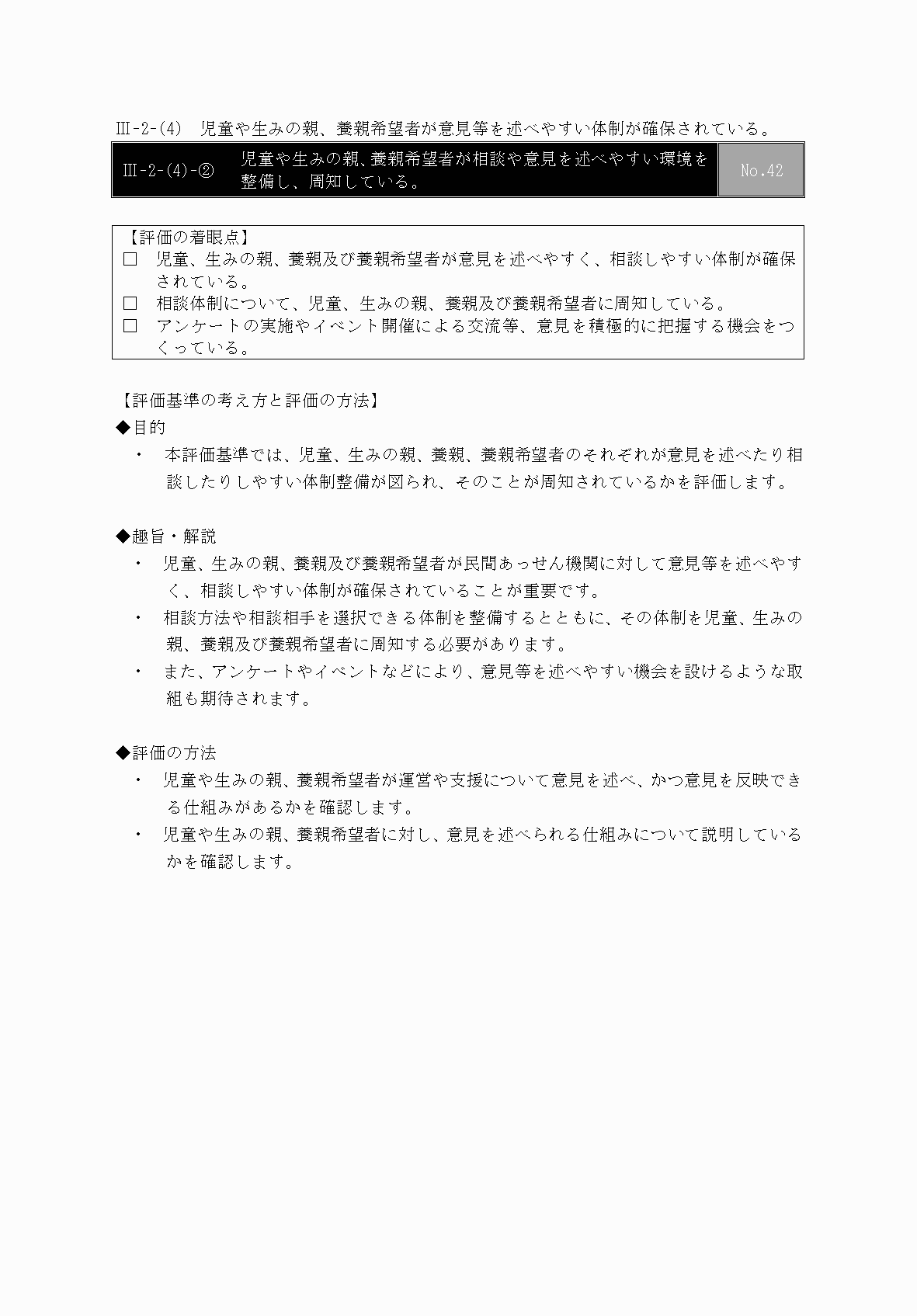 2FH00000031669-61.png