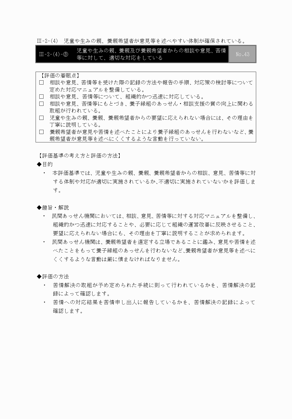2FH00000031669-62.png