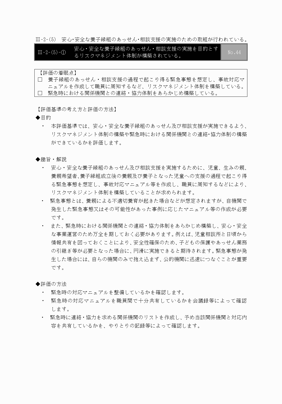 2FH00000031669-63.png