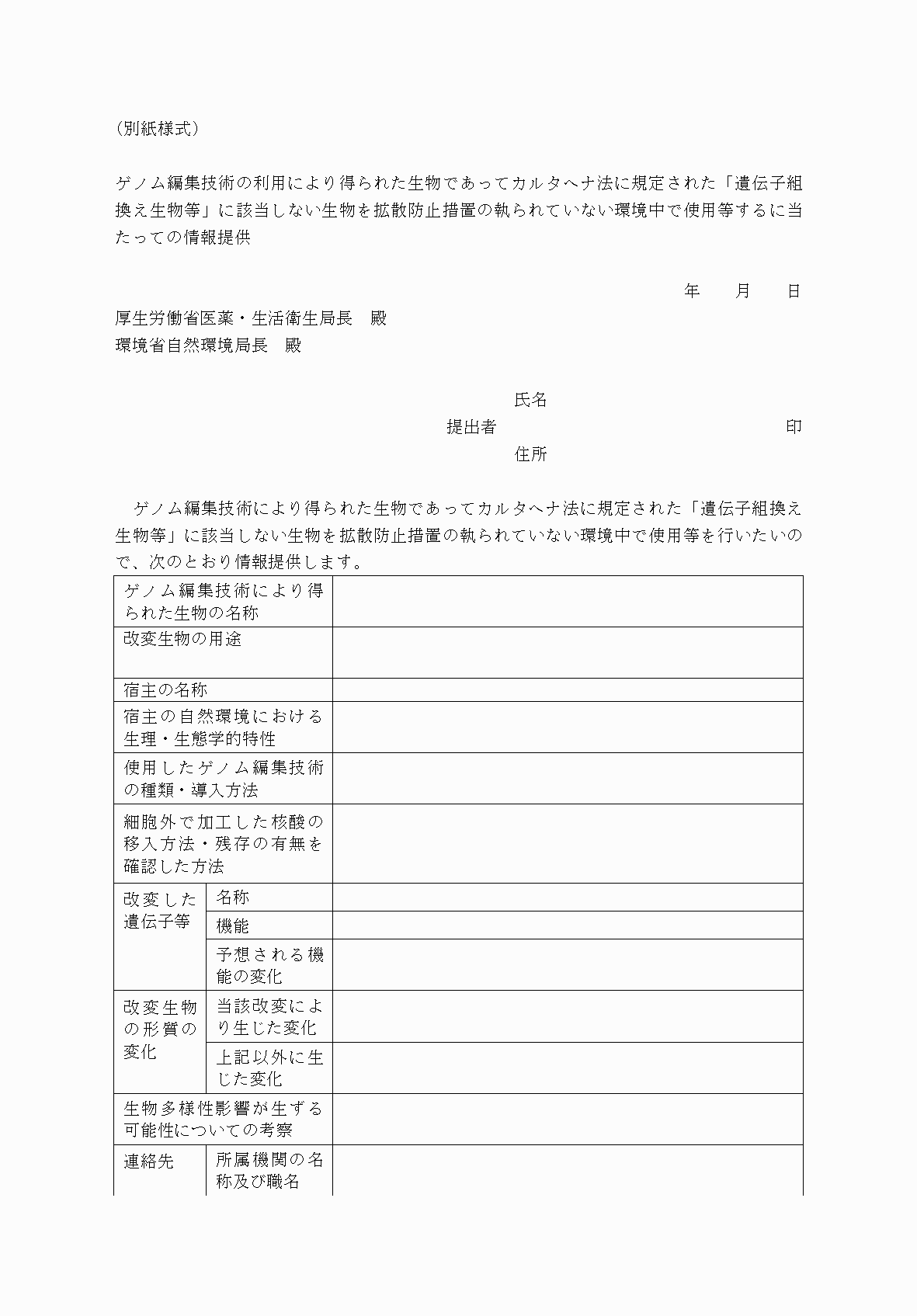 2FH00000033874-1.png